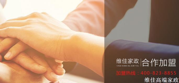 月嫂培训班