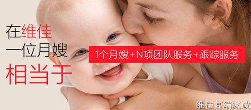 月嫂培训一般多少钱