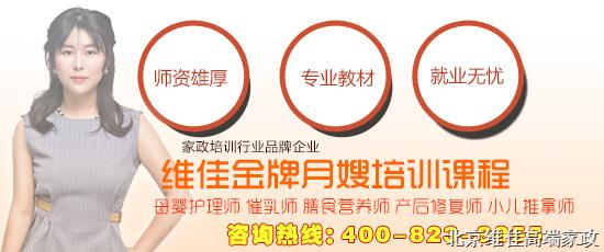 月嫂培训中心