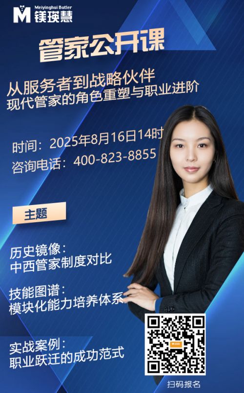 北京的月嫂培训机构