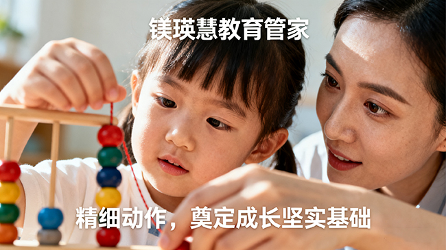 北京月嫂公司